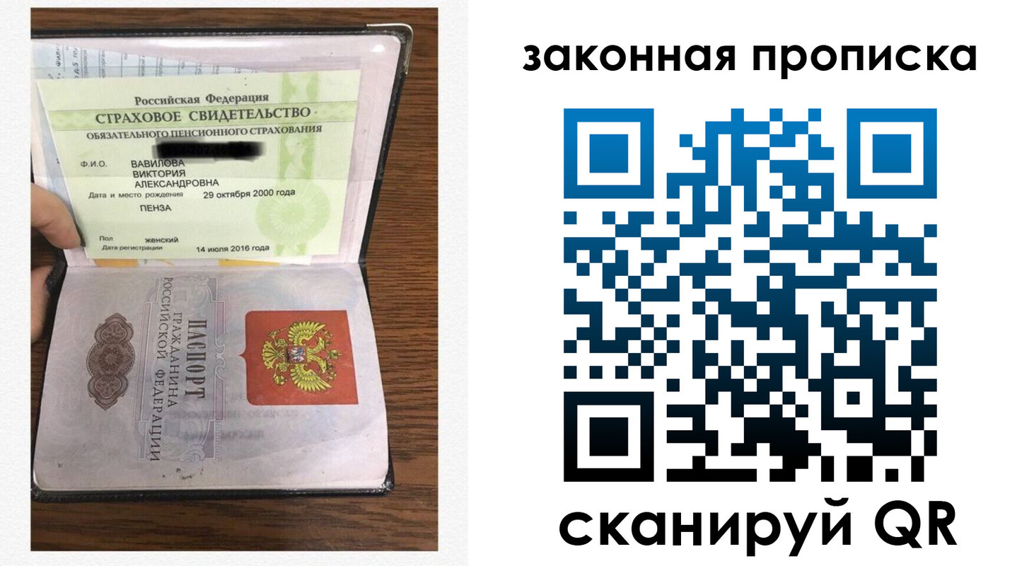 временная регистрация госуслуги в Балабаново