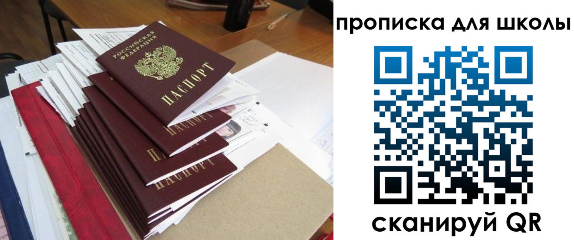 пропишу в квартире в Балабаново