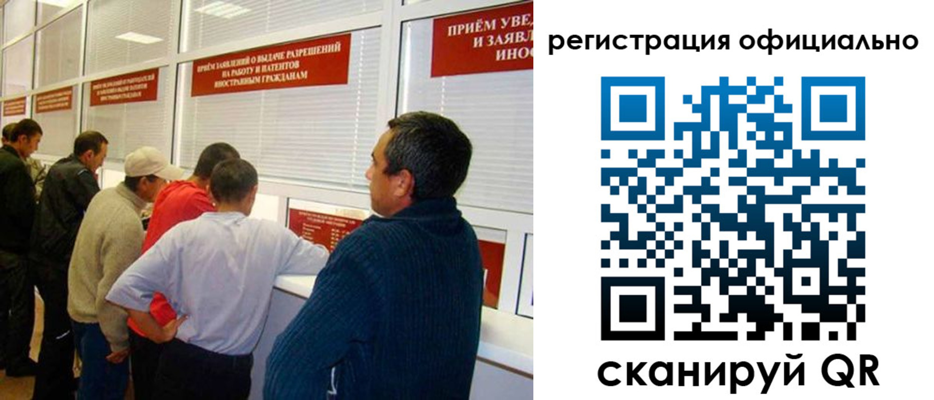 временная регистрация 2025 в Балабаново