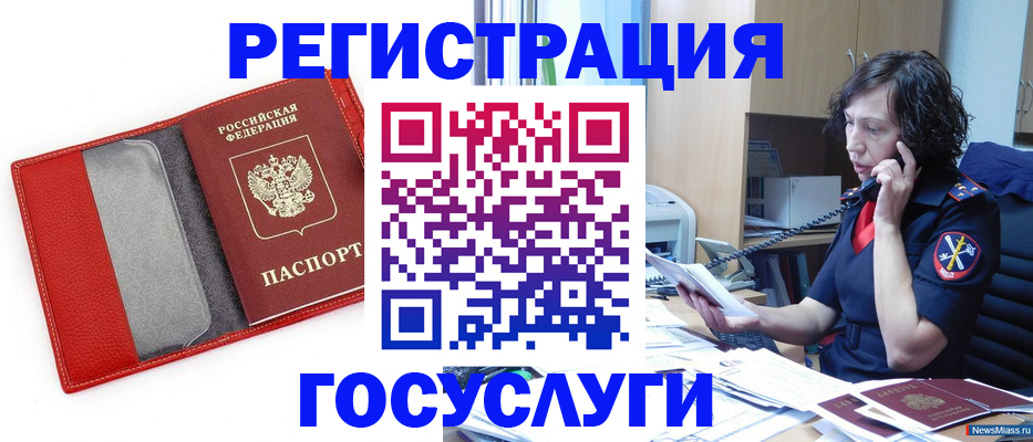 найти адрес прописки в Балабаново
