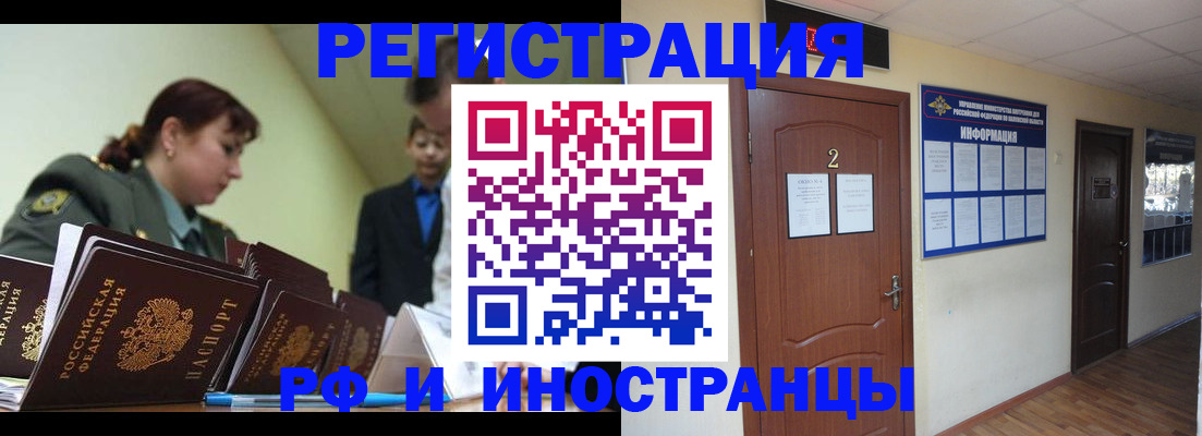 пропишу в квартире в Балабаново