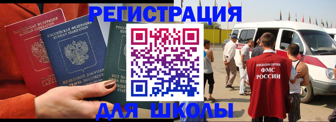 найти адрес прописки в Балабаново