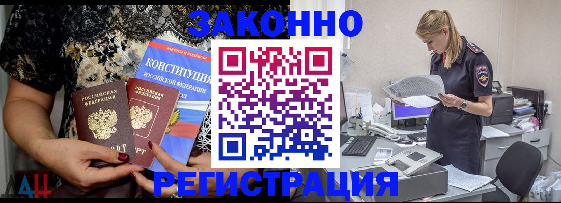 пропишу в квартире в Балабаново