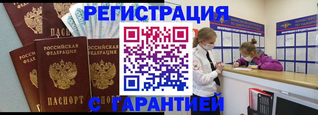 форма 3 в Балабаново